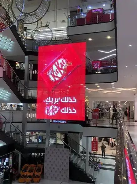 حملة كيت كات